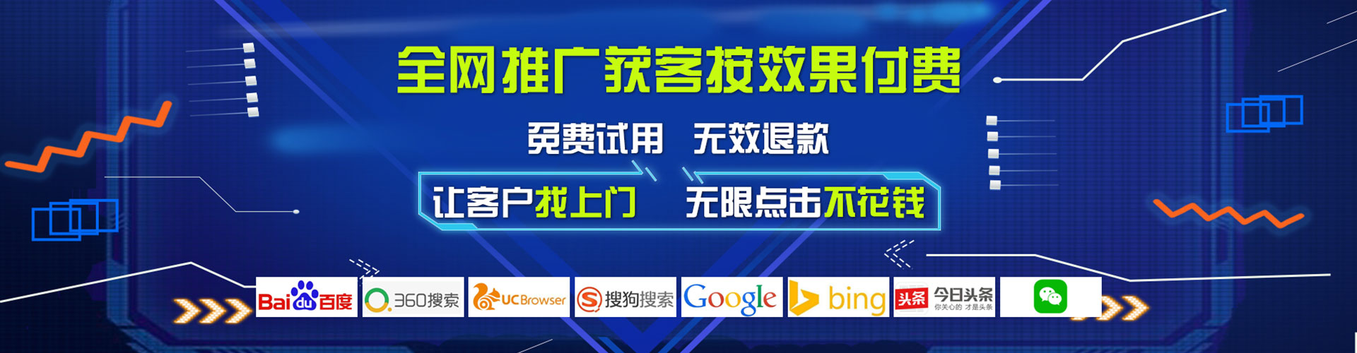福鼎sem开户