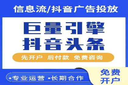 竞价排名与用户体验的平衡案例