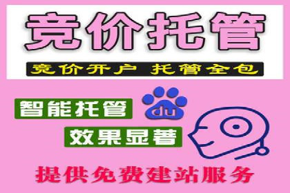 百度竞价运营成功案例分享：如何选择关键词
