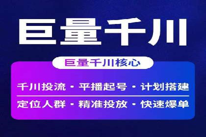 百度推广代运营案例：品牌知名度提升案例