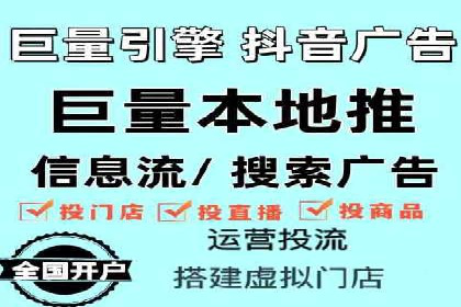 SEM竞价开户案例：从入门到精通