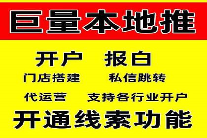 行业趋势报告：信息流推广的最新动态与案例